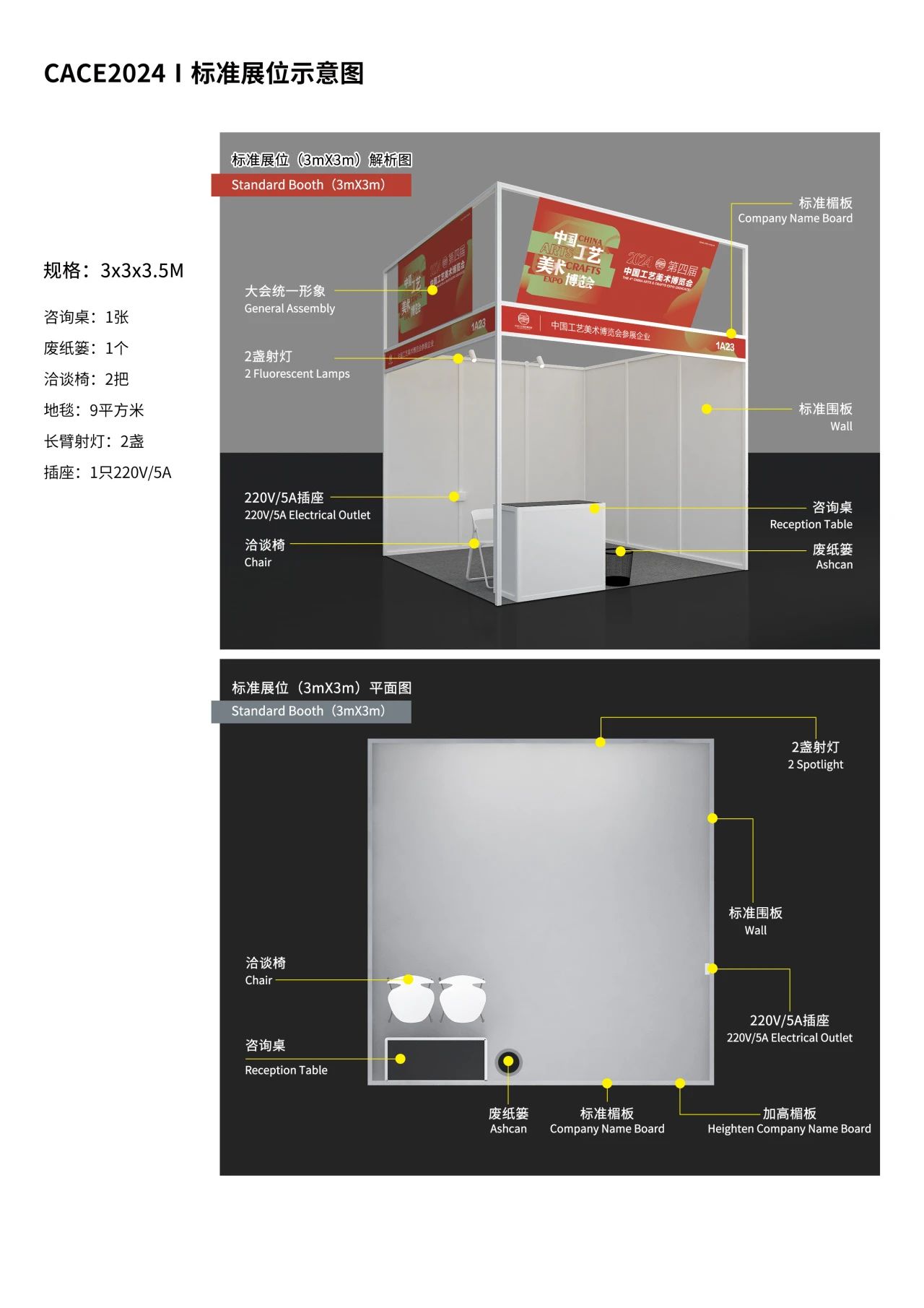 微信图片_20240417091806.jpg